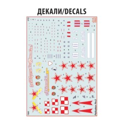 Herkat 2726 Produit SR24 nettoyage des rails, roues et fumigènes 240 ml Herkat Herkat_2726 - 1